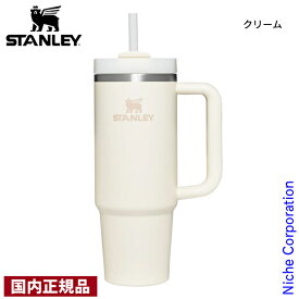 【1日は！枚数限定 最大1,000円OFFクーポン】スタンレー クエンチャー H2.0 真空 クエンチャー 0.88L STANLEY 10-10827 国内正規品 ストロー付き ボトル 水筒 アウトドア 旅行 ドライブ 保冷 ステンレス スリムクエンチャー 真空断熱