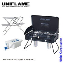 楽天市場】uniflame キッチンスタンドの通販
