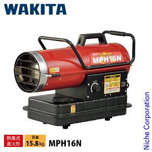 ワキタ 業務用ヒーター MEIHO パワーヒーター 熱風式 16kW MPH16N 熱風式直火形 ヒーター 暖房 灯油