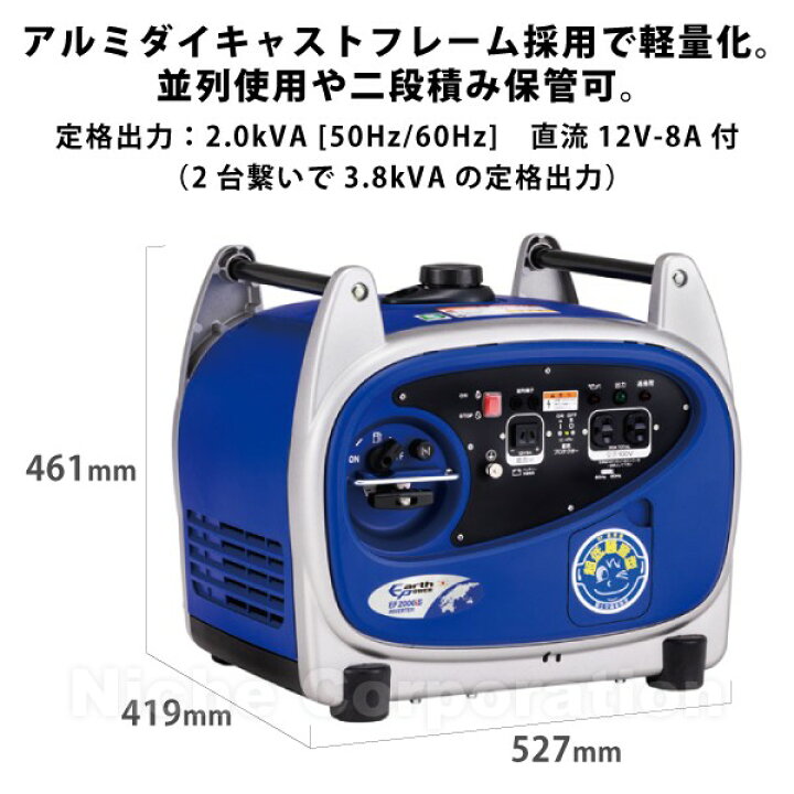 楽天市場】【15日は！枚数限定 最大1,000円OFFクーポン】アースパワー 