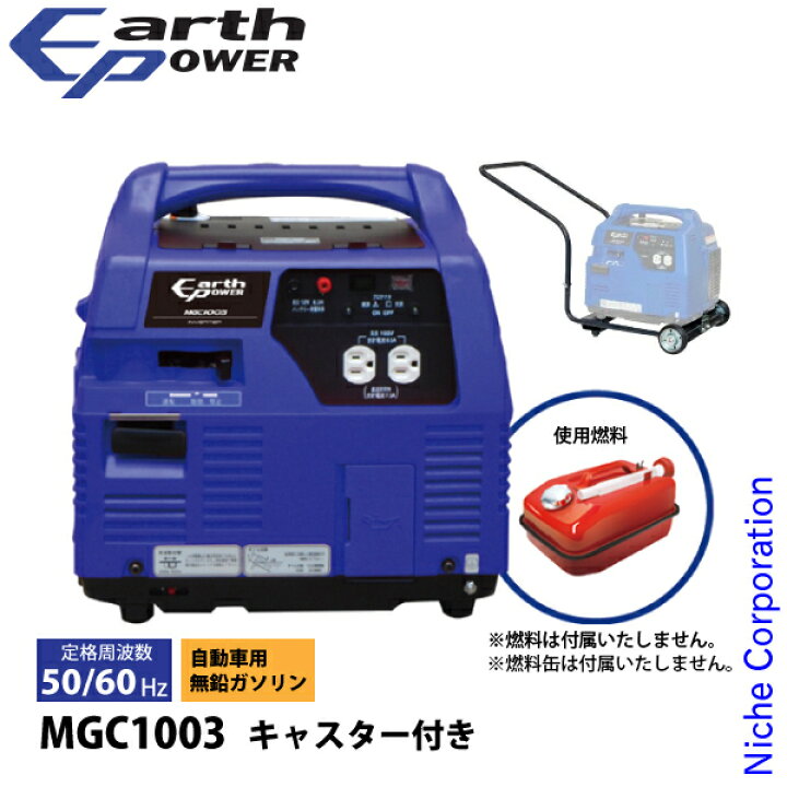 楽天市場】【25日は！枚数限定 最大1,000円OFFクーポン】アースパワー 