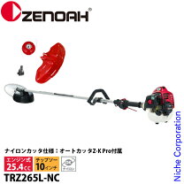 楽天市場】刈払機 ゼノア trz265の通販