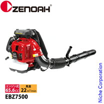 楽天市場】ゼノア ebz5100の通販