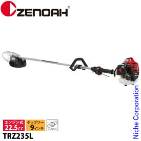 ゼノア 刈払機 TRZ235L 肩掛け ループハンドル・STレバー 966731035 草刈り機 草刈機 刈払機 刈払い機 芝刈機 エンジン式 お客様組立品 ナイロンコード 対応