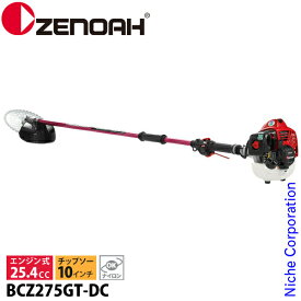 ゼノア 刈払機 BCZ275GT-DC ツーグリップ・STレバー 966798225 草刈り機 草刈機 刈払機 刈払い機 芝刈機 エンジン式 お客様組立品 25.4cc