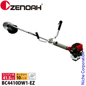 ゼノア 刈払機 BC4410DW1-EZ 両手ハンドル・トリガーレバー 967217402 草刈り機 草刈機 刈払機 刈払い機 芝刈機 エンジン式 お客様組立品 刈り払い機 草刈り機 草刈機 刈払機 41.5cc