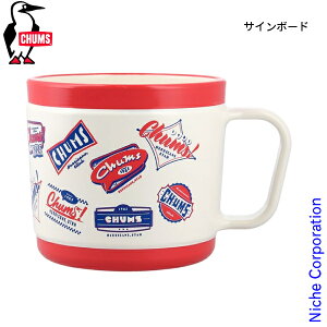 【10月30日・11月1日は!枚数限定 最大1,000円OFFクーポン】チャムス ホーム ダイナーマグ CH62-2143 アウトドア キャンプ カップ キャンプ用品 コップ マグカップ 食洗器可 電子レンジ可 注目商品