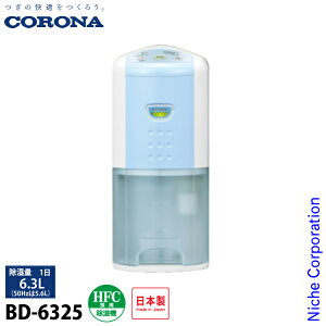 Ri ߗފ@ PV[Y 16.3L BD-6325 Ɠd  ߗފ RvbT[