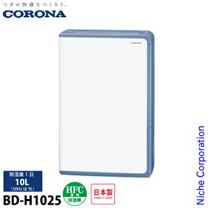 Ri ߗފ@ HV[Y 110L BD-H1025 Ɠd  ߗފ q[^[ 