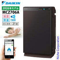 楽天市場】ダイキン 空気清浄機mcz70w-tの通販
