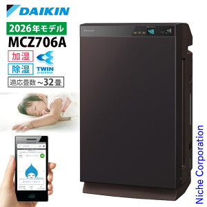 yV^fz_CL Xg[}C@ ƂC@ MCZ706A MCZ706A-T uE   `32  jIC PM2.5 @  Xg[}@  EC