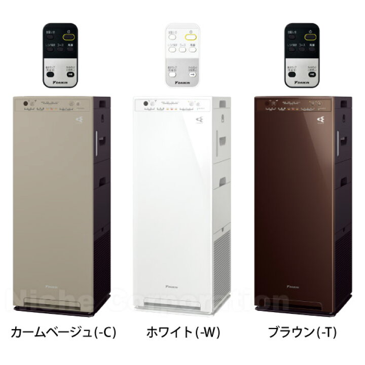 楽天市場】【新型モデル】ダイキン 加湿ストリーマ空気清浄機 MCK556A 