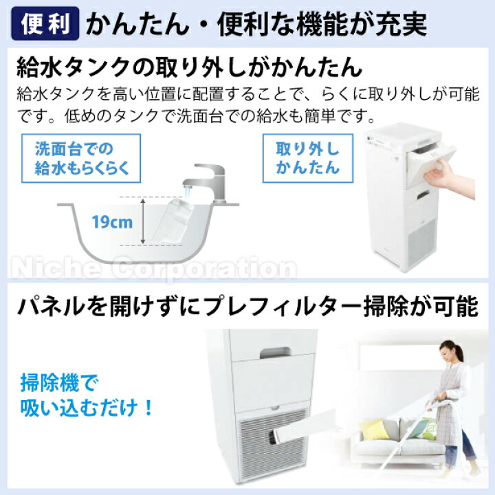 楽天市場】【新型モデル】ダイキン 加湿ストリーマ空気清浄機 MCK556A 