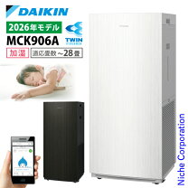 楽天市場】ダイキン 加湿空気清浄機 mck 40の通販