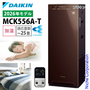 �y�V�^���f���z�_�C�L�� �����X�g���[�}��C����@ MCK556A �Ɠd �ԕ��΍����i�F�� ������C����@ �`25�� ������ �ԕ� �y�b�g �z�R�� �j�I�C �E�L PM2.5 �� �E�C���X �_�C�L�� 2026�N ���f�� ��C