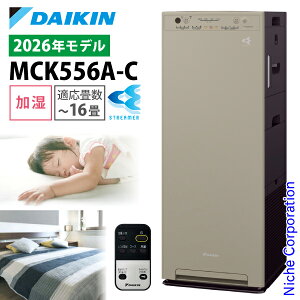 �_�C�L�� �����X�g���[�}��C����@ MCK556A �Ɠd �ԕ��΍����i�F�� ������C����@ �`16�� ������ �ԕ� �y�b�g �z�R�� �j�I�C �E�L PM2.5 �� �E�C���X �_�C�L�� 2026�N ���f�� ��C����@ ���� MCK5