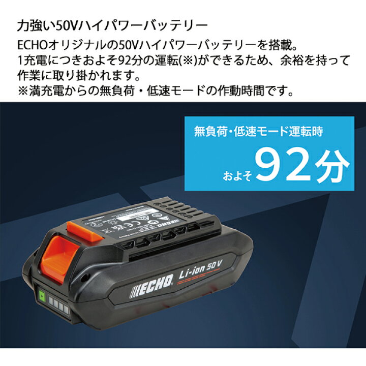 楽天市場】【5日は！枚数限定 最大1,000円OFFクーポン】エコー 50V 