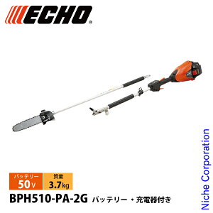 �G�R�[ 50V �o�b�e���[�v���[�i 2P�o�b�e���[ �E�[�d��t�� BPH510-PA-2G �H�� ���} ���}�؂� �`�F���\�[