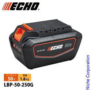 �G�R�[ 50V ���`�E���C�I�� 2P�o�b�e���[ LBP-50-250G �o�b�e���[ �[�d�r �o�b�e�� �d�r ���`�E���o�b�e���[ �d�� ECHO �d���H��