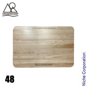50/50WORKSHOP(5050 ���[�N�V���b�v) �g�b�v�{�[�h 48 TR036-5WS-4325 �A�E�g�h�A�e�[�u�� �L�����v�e�[�u�� �� �A�N�Z�T���[ �V�� �R���e�i 48L