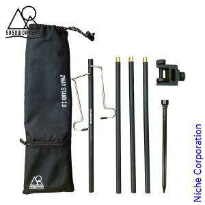 50/50WORKSHOP(5050 ���[�N�V���b�v) 2�E�F�C �X�^���h 2.0 TR014-5WS-4433 �A�E�g�h�A �L�����v �A�N�Z�T���[ �����^���X�^���h