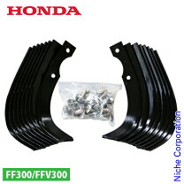 楽天市場】ホンダff300 爪の通販