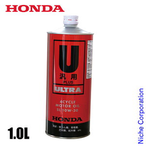 �z���_ �E���g��U �ėp�v���X 1L 08238-99951 �A�N�Z�T���[ �R�� �G���W���I�C�� 4�T�C�N�� 10W-30 ��1�l�l1�_����