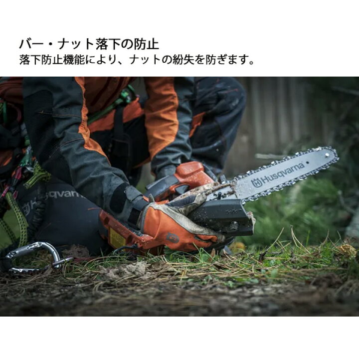 楽天市場】【5日は！枚数限定 最大1,000円OFFクーポン】ハスクバーナ 
