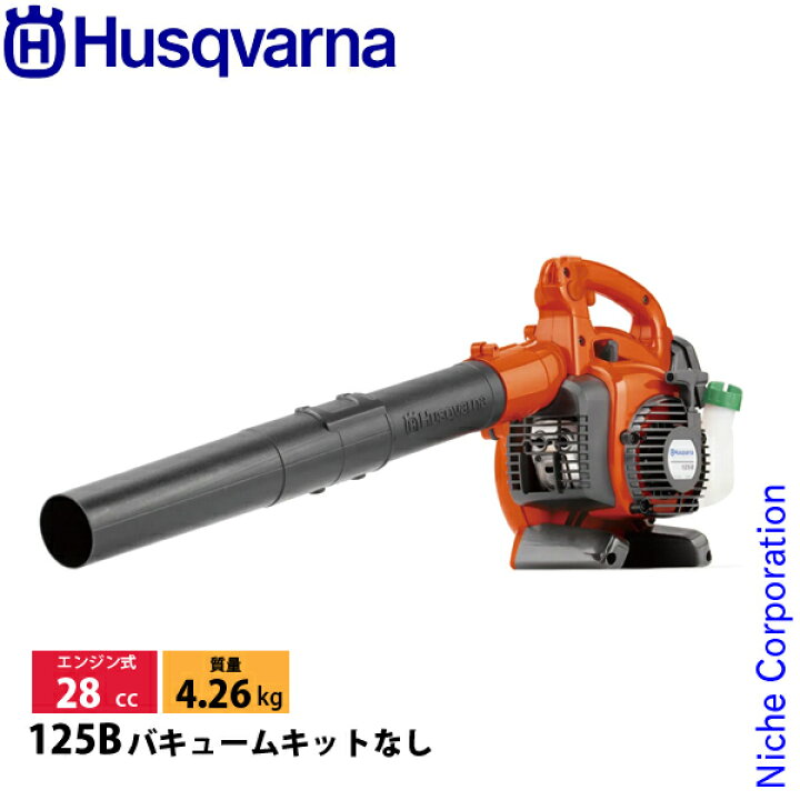 楽天市場】【15日は！枚数限定 最大1,000円OFFクーポン】ハスクバーナ 