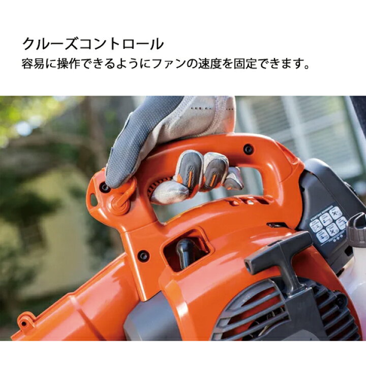 楽天市場】【15日は！枚数限定 最大1,000円OFFクーポン】ハスクバーナ 
