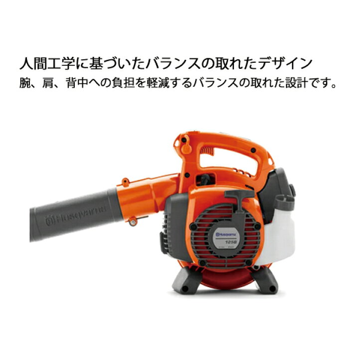 楽天市場】【15日は！枚数限定 最大1,000円OFFクーポン】ハスクバーナ 