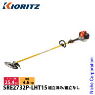 【10日は！枚数限定 最大1,000円OFFクーポン】KIORITZ（共立） 刈払機 山林プロ仕様 ジュラルミン 15cmロ…