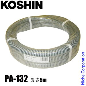 Hi PA-132 TNVz[X(Jbg)(zz[X) 00108532 zp z[X a32mm 5m |v