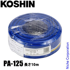 y1030E111́I ő1,000~OFFN[|zHi PA-125 fo[z[X(Jbg)(z[X) 00108659 10m a40mm pz[X GW|v |v