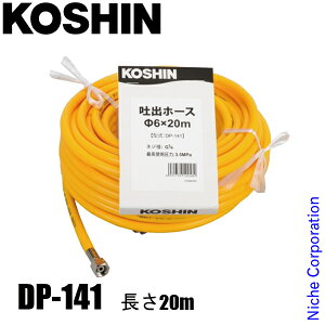 Hi foz[X a6x20m DP-141 00108756 fop z[X  