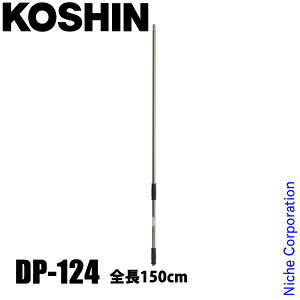 Hi 󒍊 ApCmY 5(150cm) DP-124 00108880   IvV ANZT[