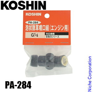 Hi A󏜑 (GWp) PA-284 00109279 mY [  @