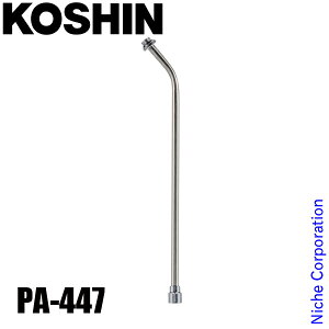 Hi SS-4SCmYpCvN~ PA-447 00208633  @ pCv