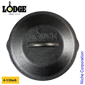 ロッジ ロジック スキレットカバー6-1/2インチ L3SC3 キャンプ用品 スキレット 蓋 アウトドア 鉄鍋 鉄なべ 鋳鉄