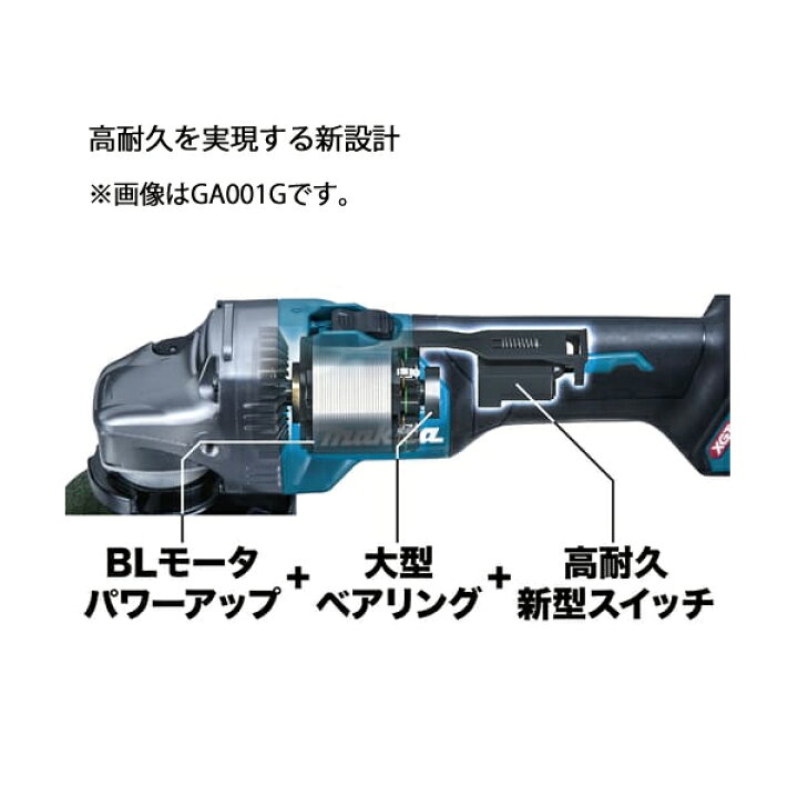 楽天市場】マキタ（makita） 40Vmax 充電式ディスクグラインダ 100mm 