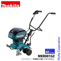 楽天市場】耕運機 マキタ mkr0250hの通販