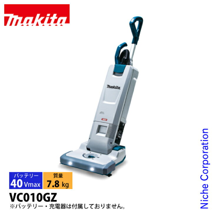 楽天市場】マキタ（makita） 40Vmax 充電式アップライトクリーナ 5L 