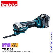 楽天市場】tm52d マキタの通販