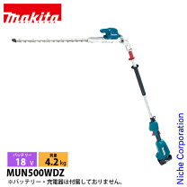 楽天市場】マキタ ヘッジトリマー 500の通販