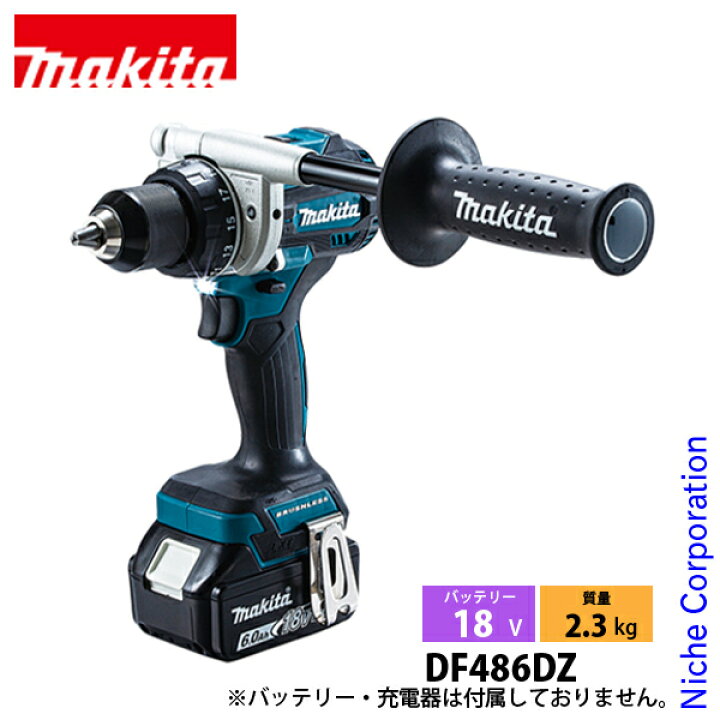 楽天市場】【10日は！枚数限定 最大1,000円OFFクーポン】マキタ 