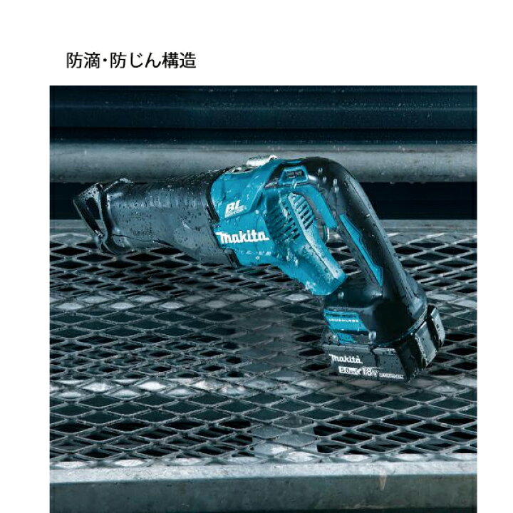 楽天市場】【15日は！枚数限定 最大1,000円OFFクーポン】マキタ 