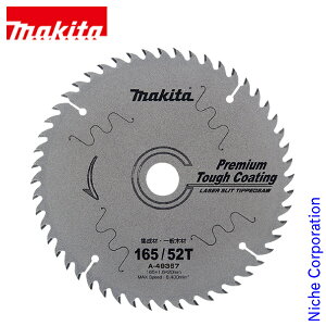 }L^imakitaj v~A^tR[eBO`bv\[ 165mm n52 A-49367 HS005G HS006G ANZT[