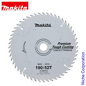�}�L�^�imakita�j �v���~�A���^�t�R�[�e�B���O�`�b�v�\�[ 190mm �n��52 A-49373 HS005G HS006G �A�N�Z�T���[