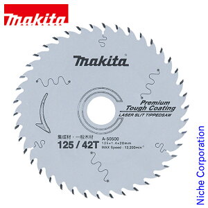 }L^imakitaj v~A^tR[eBO`bv\[ 125mm n42 A-50500 HS005G HS006G ANZT[