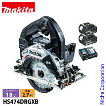 楽天市場】マキタ 充電 式 丸 ノコ hs474drgxの通販